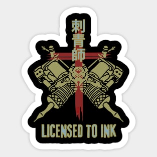 Tattoo Artist, Licensed to Ink 2 Sticker